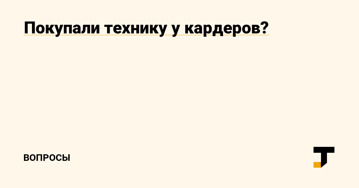 Кракен онион ссылка на тор