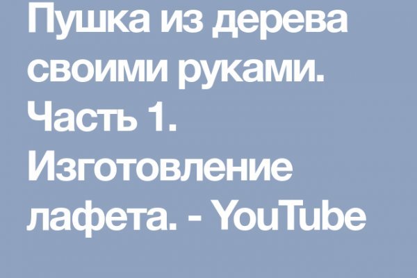 Кракен счастье россия