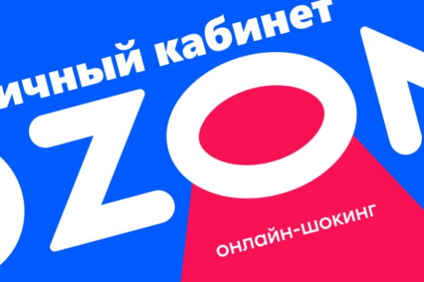 Как восстановить пароль на кракене