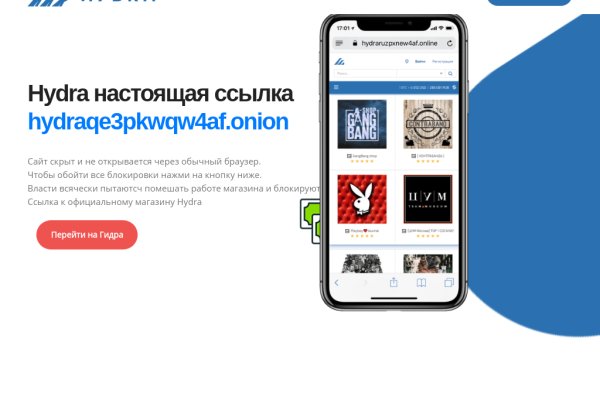 Кракен супернет текст