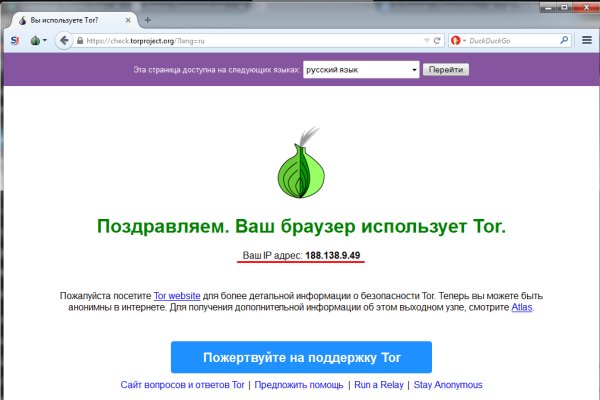 Kraken маркет whitenet только через tor