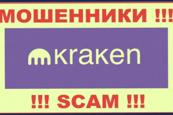 Кракен современный супернет маркетплейс