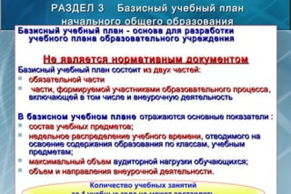 Открыть супернет