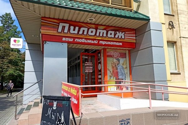 Кракен сайт покупок