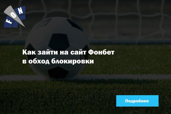 Кракен сайт 2krnk