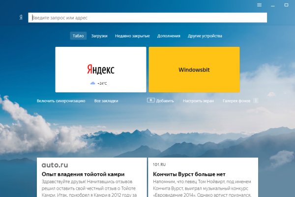 Кракен супернет только через торг