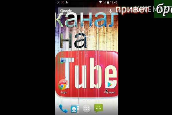 Кракен настоящий сайт