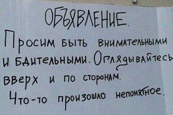 Whitenet ссылки