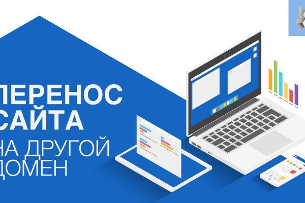 Актуальная ссылка на кракен kraken