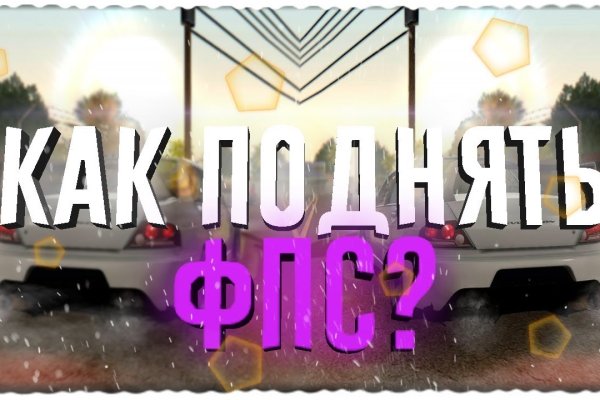 Кракен маркет это