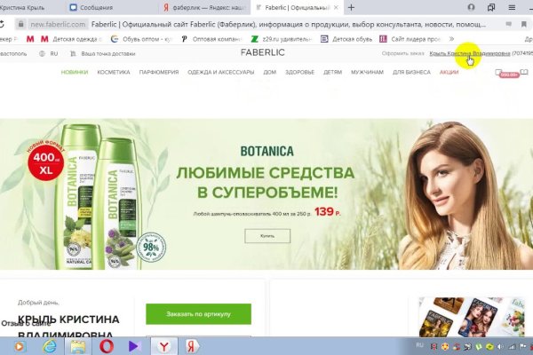 Как вернуть аккаунт кракен
