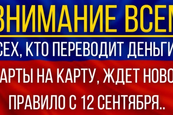 Кракен маркет супернет speed up