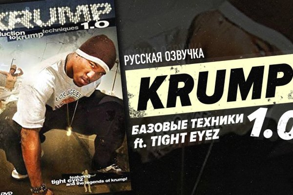 Вместо гидры