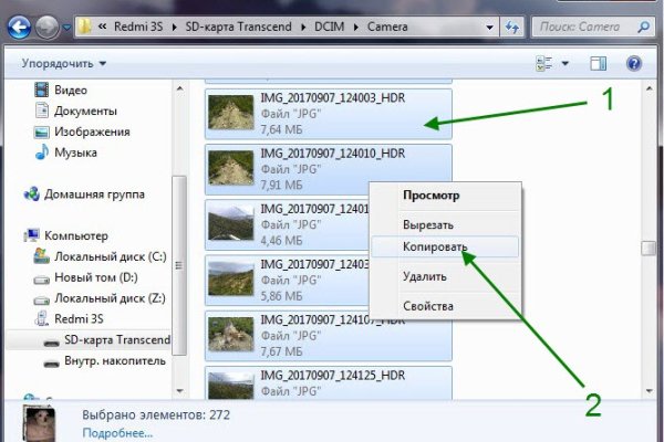 Kraken маркет whitenet только через tor