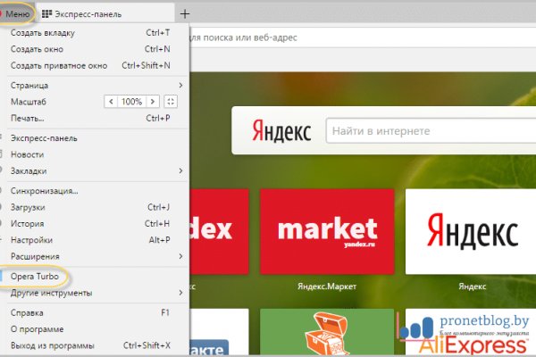 Работающий сайт кракен