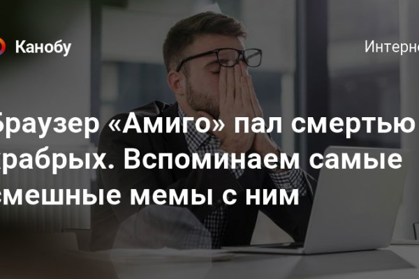 Kraken маркетплейс официальный