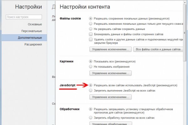 Кракен сайт магазин kraken clear com