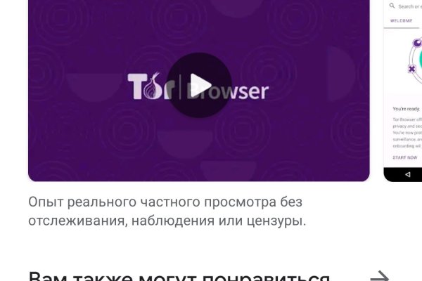 Kra41.cc Вход на сайт главная страница