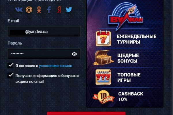 Как зайти на кракен браузеры