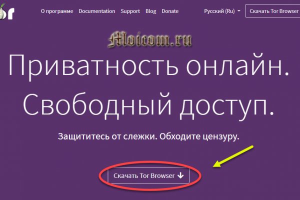 Где найти рабочую ссылку кракен