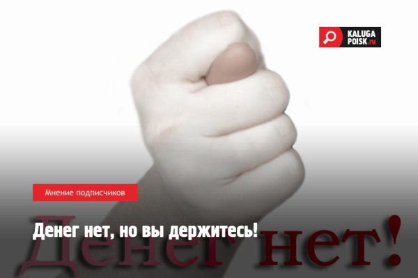 Ссылка на кракен тор браузер
