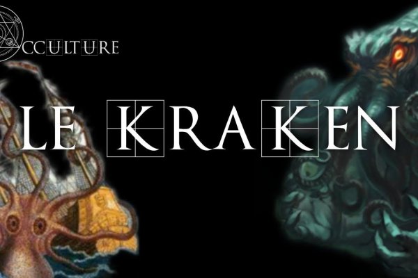 Kraken istand onion
