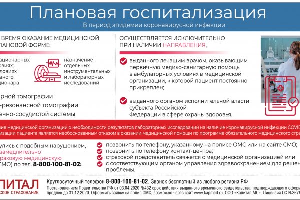 Kra50.at Вход на сайт главная страница