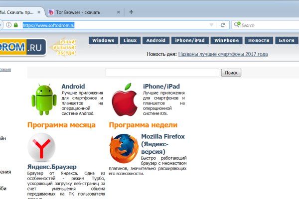Онлайн магазин наркотиков