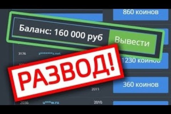Как зайти на кракен