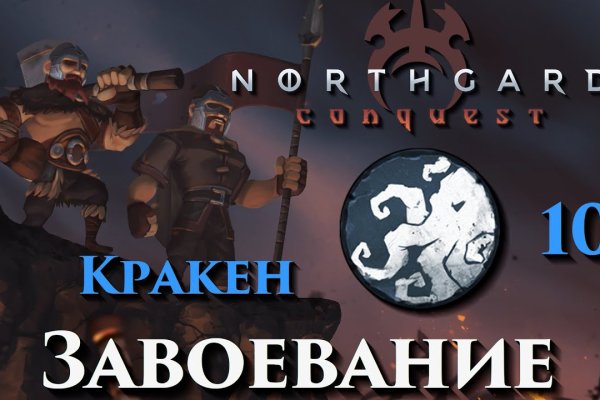 Кракен ссылка 2web krakendark link