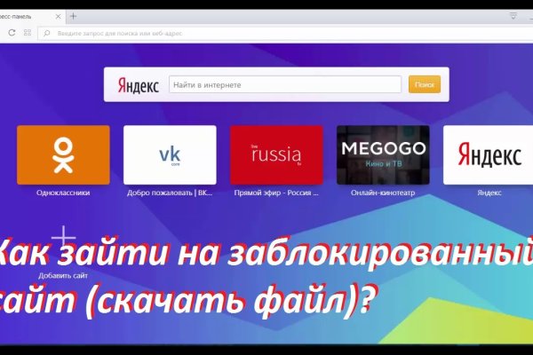 Кракен открылся