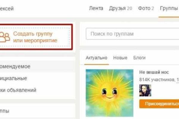 Кракен что там продают