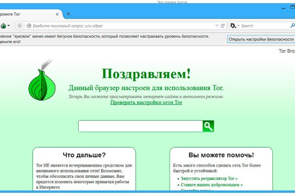 Что такое кракен сайт в россии