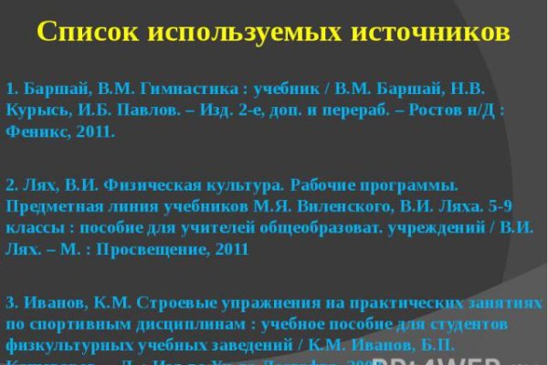 Кракен тор ссылка онион