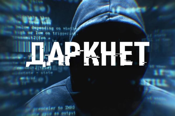 Можно ли восстановить аккаунт в кракен супернет