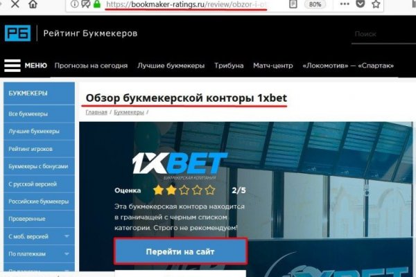 Кракен супернет