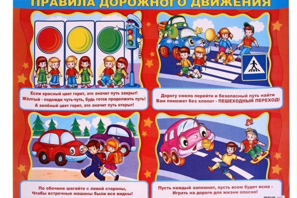 Ссылки на кракен мегу