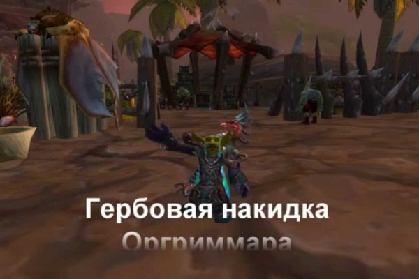 Кракен зеркало рабочее onion