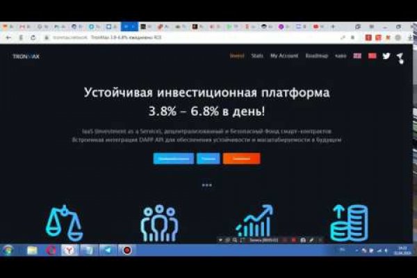 Кракен ссылка в тор