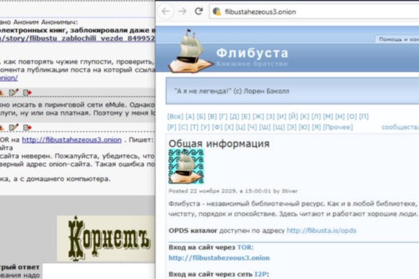 Кракен супернет стор