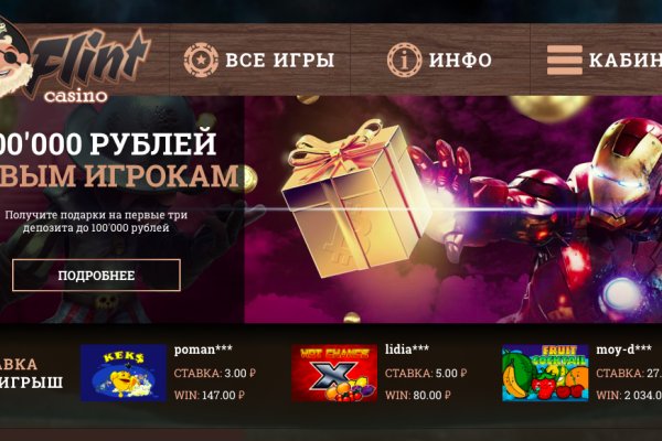 Кракен маркетплейс скачать