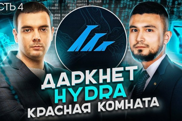 Кракен супернет только через стор