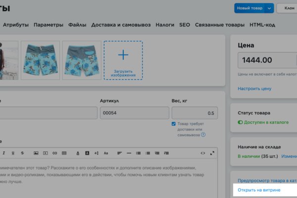 Kra43.cc Вход на сайт главная страница
