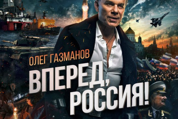 Как пополнить кошелек на кракене супернет