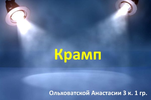 Кракен супернет скачать
