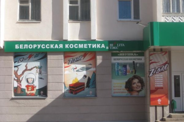 Kra49.cc Вход на сайт главная страница
