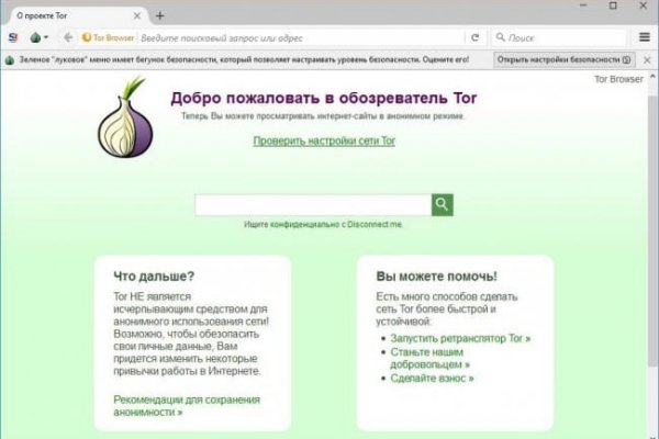 Кракен супернет ссылка на сайт
