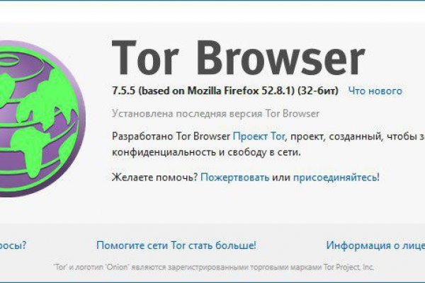 Регистрация на сайте кракен