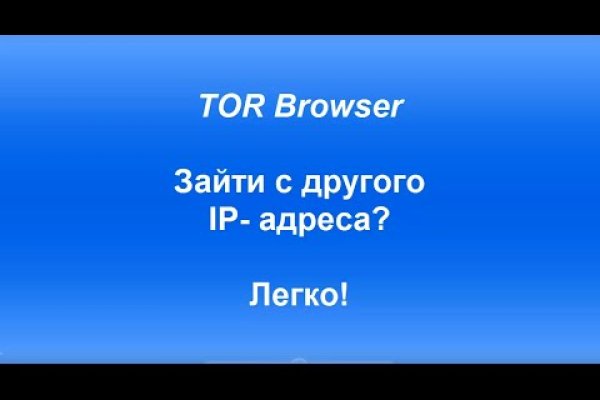 Кракен зеркало на сегодня