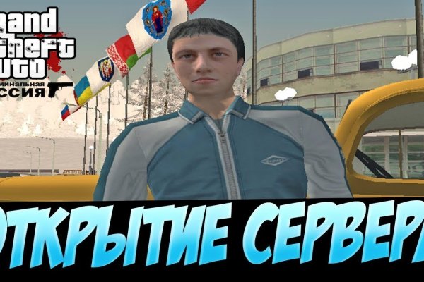 Кракен сайт что будет если зайти